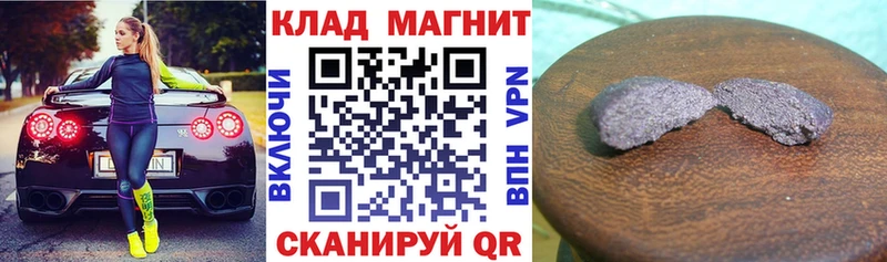 Купить наркотик аптеки Артёмовский ГАШ  COCAIN  Меф мяу мяу  ТГК  Каннабис 