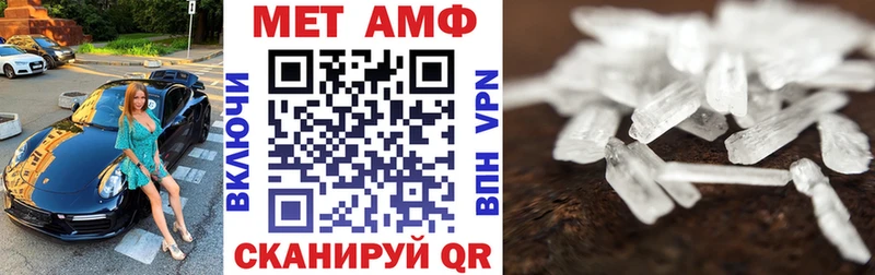Амфетамин VHQ  где купить наркоту  Артёмовский 