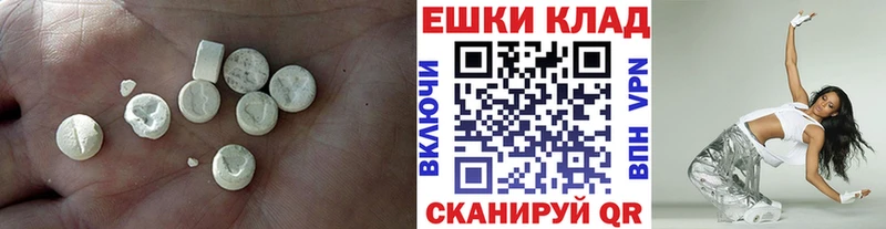 Экстази VHQ  купить закладку  Артёмовский 