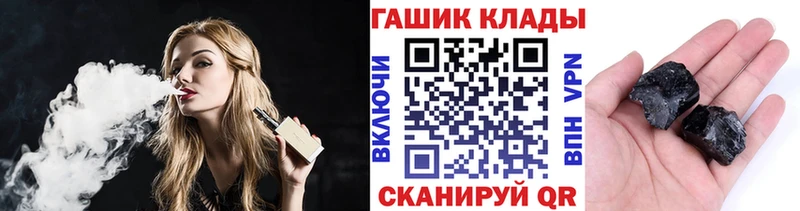 ГАШИШ убойный  OMG как войти  Артёмовский 
