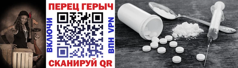 Героин VHQ Артёмовский