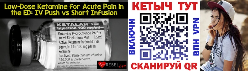 КЕТАМИН VHQ  Артёмовский 