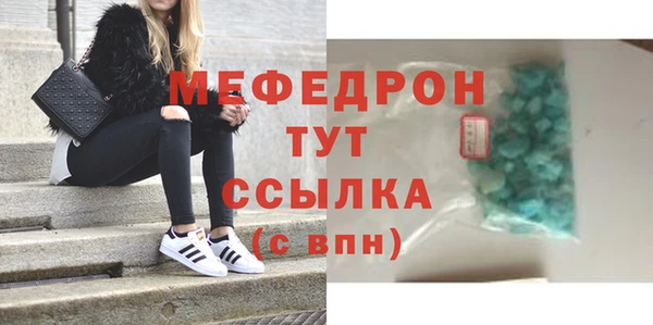 тгк Аркадак