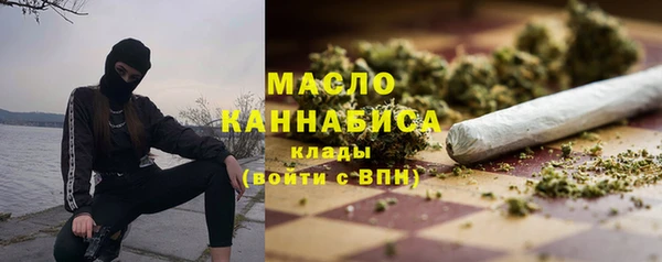 метамфетамин Арсеньев