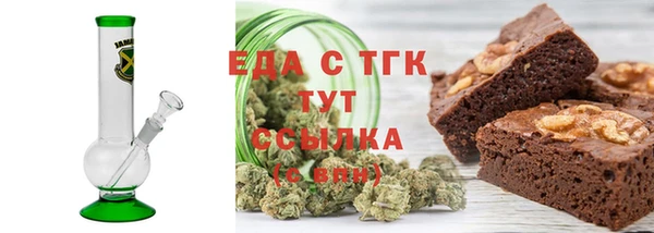метамфетамин Арсеньев