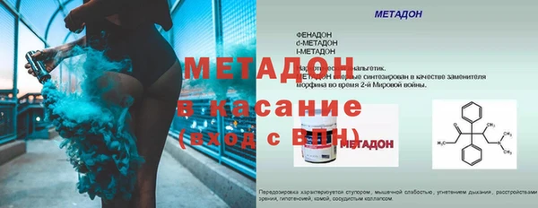 скорость mdpv Россошь