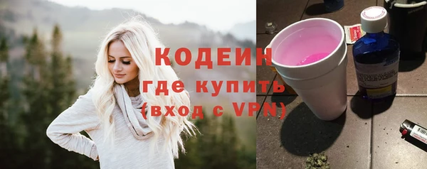 экстази Армянск