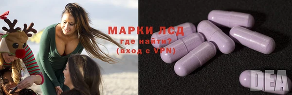 марки lsd Приозерск