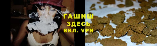метамфетамин Арсеньев
