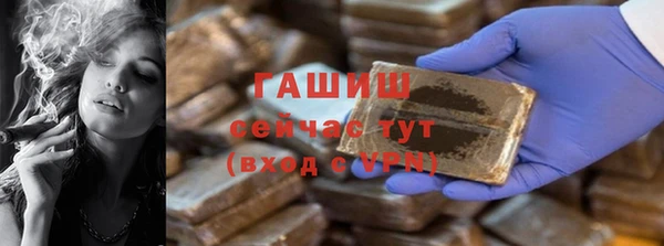 экстази Армянск