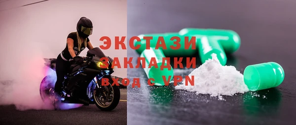 альфа пвп VHQ Пролетарск