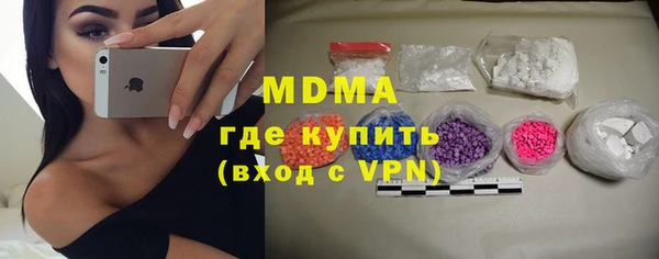 ALPHA PVP Протвино