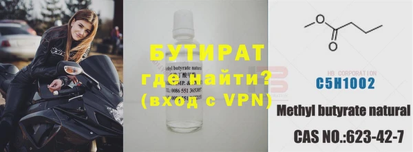 экстази Армянск