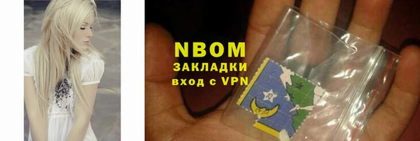 скорость mdpv Россошь