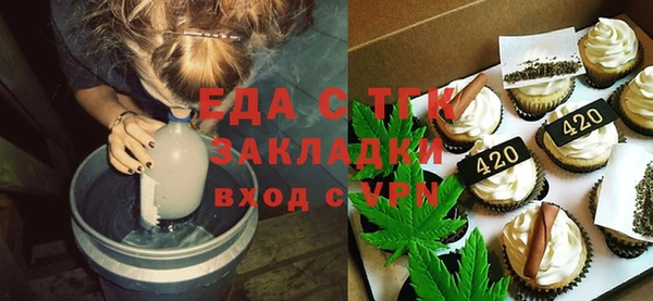 метамфетамин Арсеньев