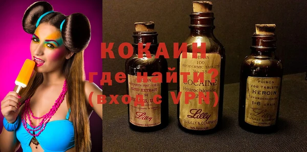 ALPHA PVP Протвино