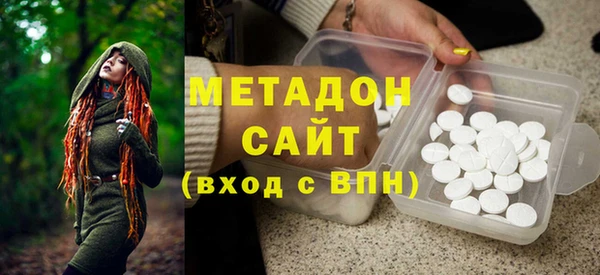 метамфетамин Арсеньев