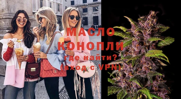 экстази Армянск
