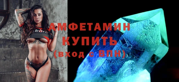 метамфетамин Арсеньев