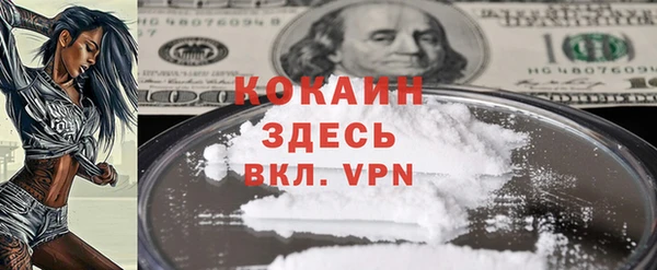 метамфетамин Арсеньев