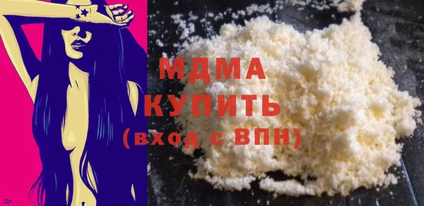 mix Рославль