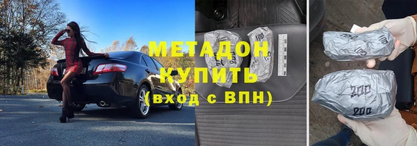 метамфетамин Арсеньев