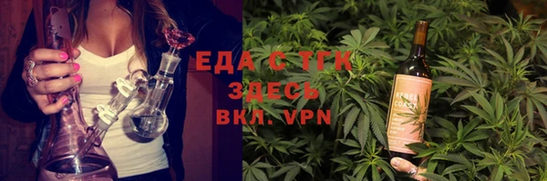 тгк Аркадак