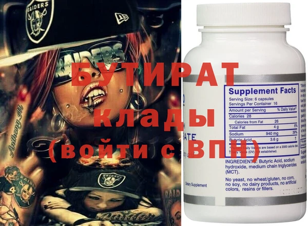 тгк Аркадак