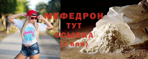 бутик Ростов