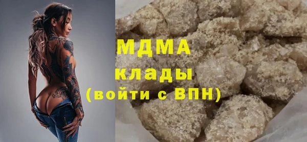 метамфетамин Арсеньев