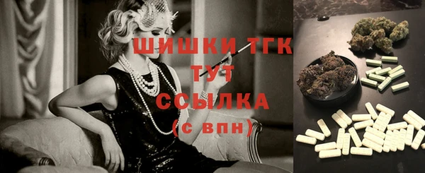 экстази Армянск
