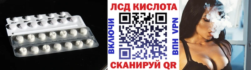 ЛСД экстази ecstasy  мега ONION  Артёмовский 