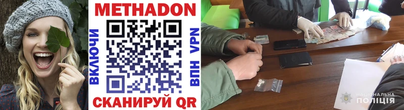 shop состав  Артёмовский  МЕТАДОН мёд 