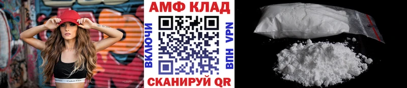 МЕТАМФЕТАМИН Methamphetamine наркошоп Артёмовский